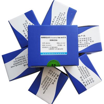 细胞膜流动性(fluidity)TMA-DPH荧光检测试剂盒图片